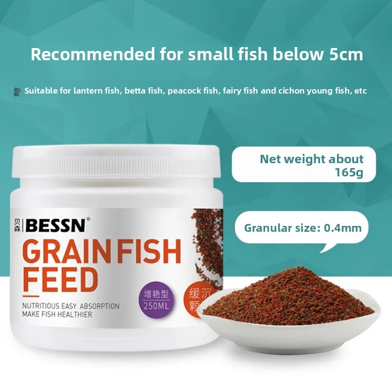 Фото BESSN African Cichlid Food-Slow Sinking Color Enhancing гранулы для Mbuna,Frontosa&Tanganyika Формула на основе водорослей №5