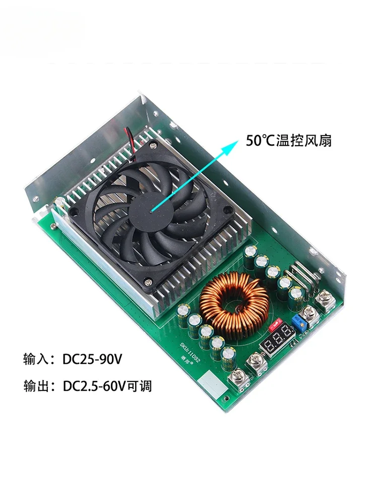 Регулируемый Модуль снижения напряжения высокой мощности 1500 Вт 50 А плата для