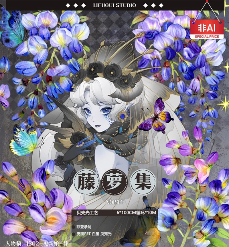 

Мечтательная наклейка в виде красной розы, блестящая оболочка, ленты для домашних животных, товары для рукоделия, для скрапбукинга, изготовления открыток, декоративные наклейки