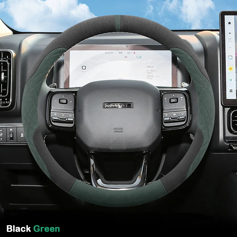 

Автомобильный чехол на руль для Haval H9 2015-2020 2021 2022 2023 2024 2025 замшевый ультратонкий противоскользящий защищенный от пота автоаксессуары