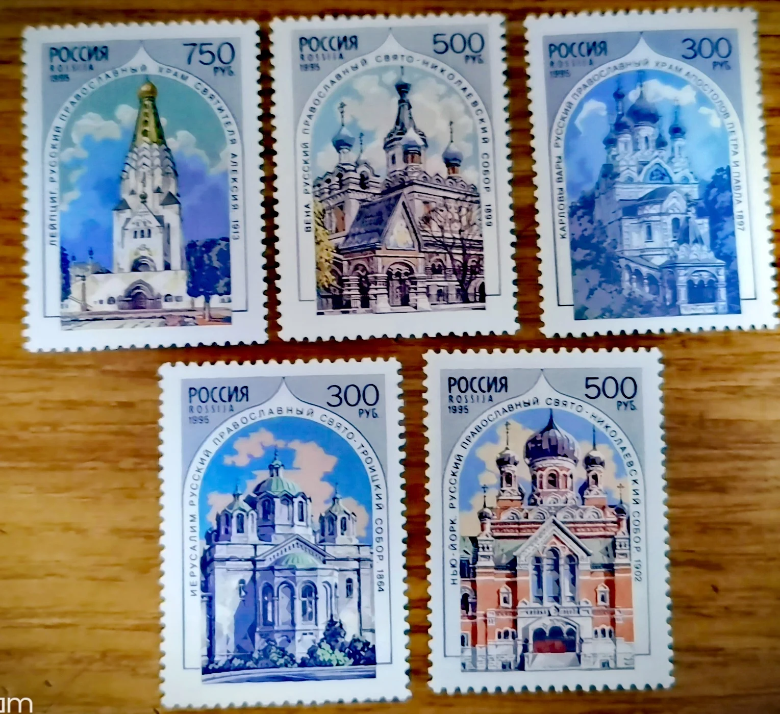 

5Pcs/Set New Russia Post Stamp 1995 Church World Heritage Postage Stamps MNH