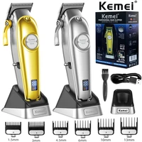 kemei k53s all metal cordcordless barber hair clipper professional hair trimmer for men beard hair cutting machine electric set