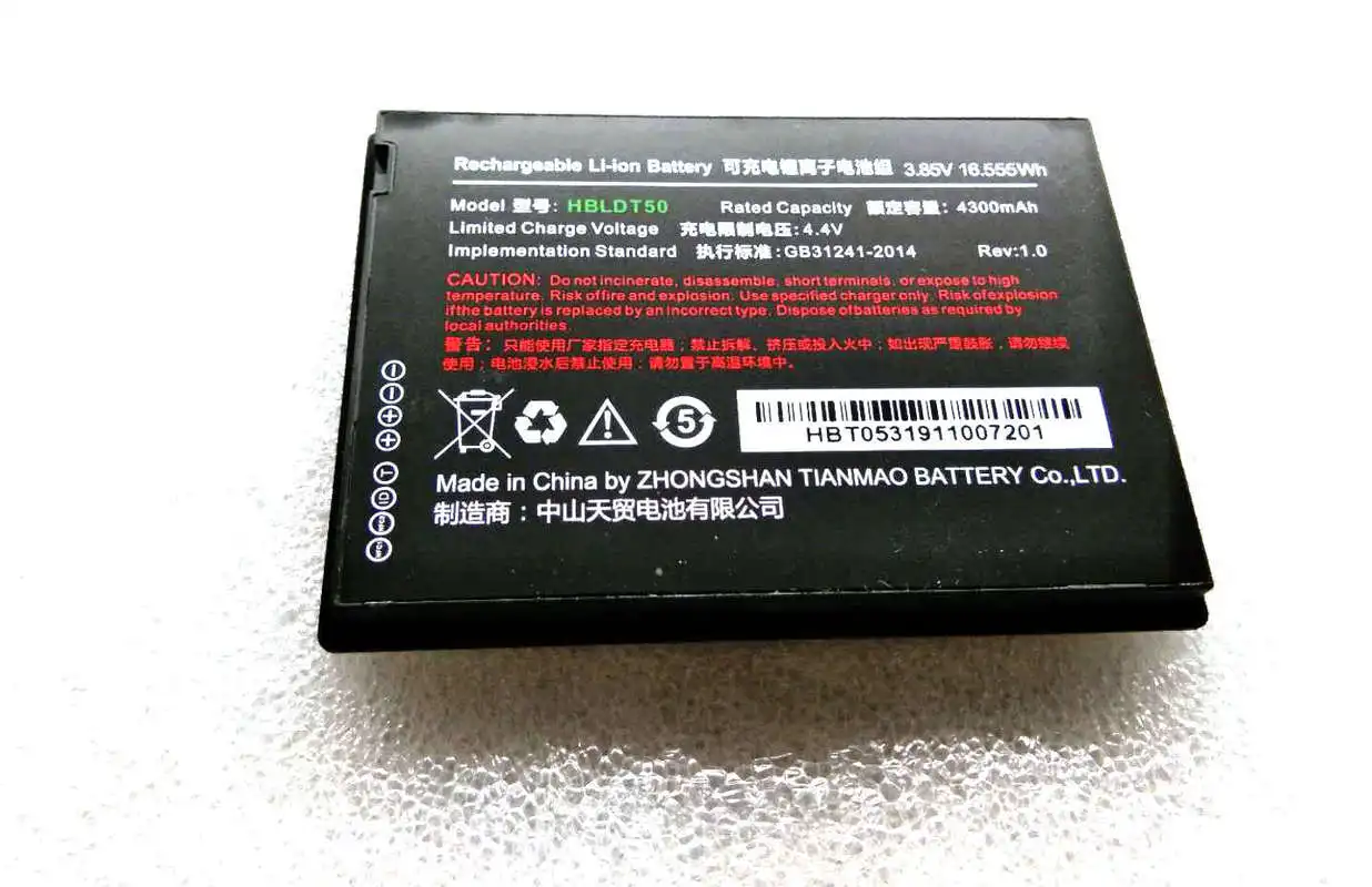 Высококачественный HBLDT50 4300mAh для UROVO DT50 RFID терминал сбора данных