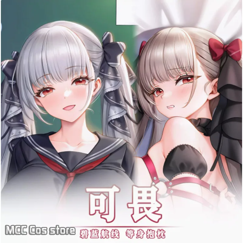 Подушка в стиле аниме ажурная игра коготь Лейн грозная пикантная дакимакура