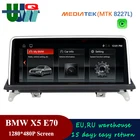Автомобильный DVD-плеер UJQW 10,25 дюйма для BMW E70 Andoid 10, мультимедийный Головной блок для BMW X5 E70 E71 CCC CIC, автомобильный радиоприемник BT GPS Navi 4G Carplay