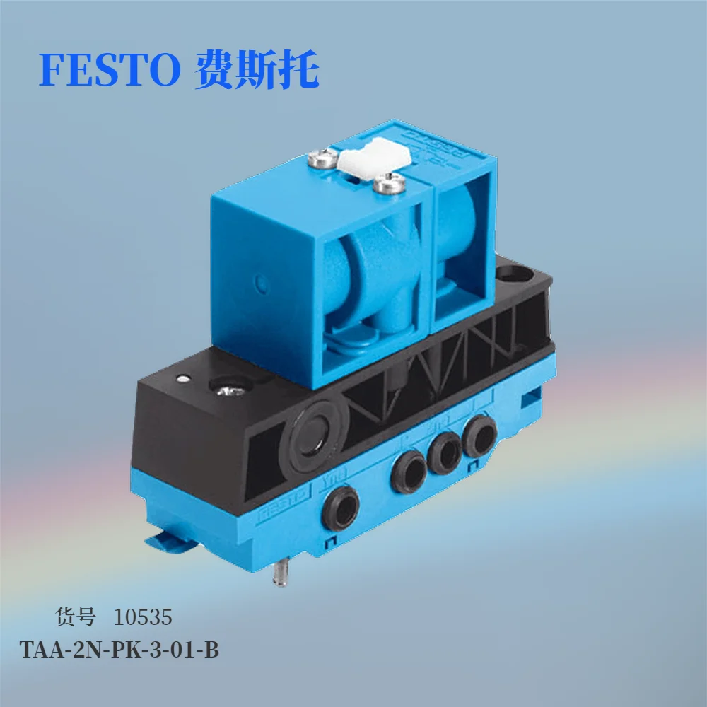 FESTO Stepping Module TAA-2N-PK-3-01-B 10535 абсолютно новый.