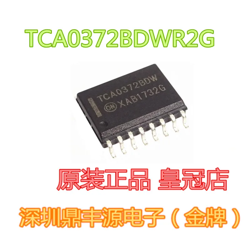 

Бесплатная доставка ca0372bdwr2g SOP16 - 10 шт.