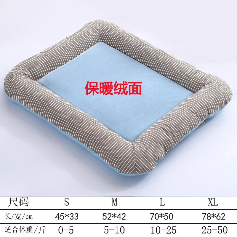 

Dog kennel cat den winter Teddy warm small dog bed sleeping pad cat pet dog supplies four seasons dog mat