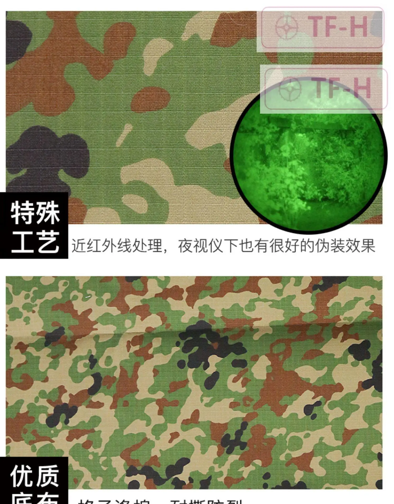 1 5 м * камуфляжная ткань с защитой от инфракрасного излучения сетчатая для