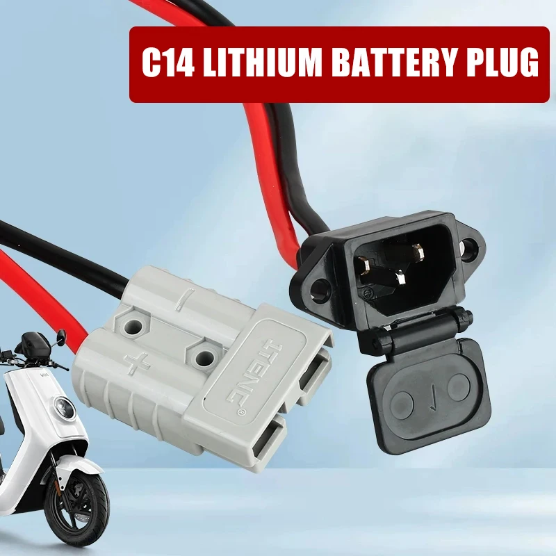 

Разъем C14 для литиевых аккумуляторов 50А для электромобилей 10/20см