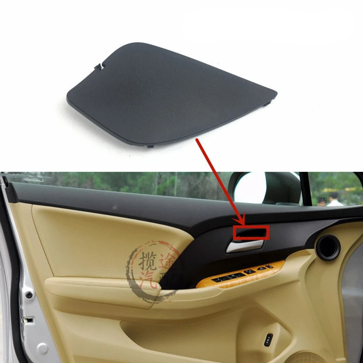 

Для Honda 2005-14 Odyssey оригинальная внутренняя дверная ручка декоративная крышка винтовая крышка пластина внутренняя Пряжка ручка Крышка