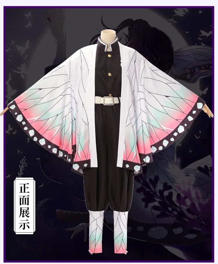 Ainme Kochou Shinobu Косплей костум хаори каминная униформа для Хэллоуина девочек