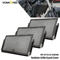 for mt07 mt 07 fz07 fz 07 mt 07 xsr700 2014 2015 2016 2017 2018 motorbike radiator grille grill protective guard cover