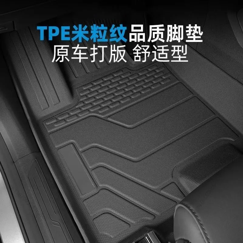 Фото Для Deepal G318 2026: Комплект полноразмерных ковриков из TPE, специальные водонепроницаемые верхние коврики, коврики для ног и коврик в багажник №5