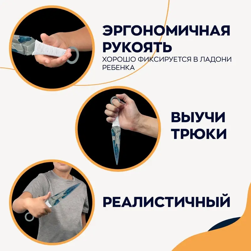 Игрушечное оружие нож кунай Augustite Geekroom кинжал игрушки для мальчика деревянные
