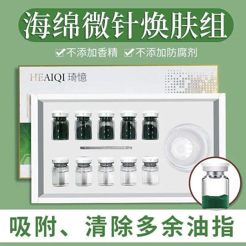 

HEAIQI Acne Treatment Acne scar dark spots Removing Non-invasive No needle Serum Algae Sponge microneedles for Skin Rejuvenat