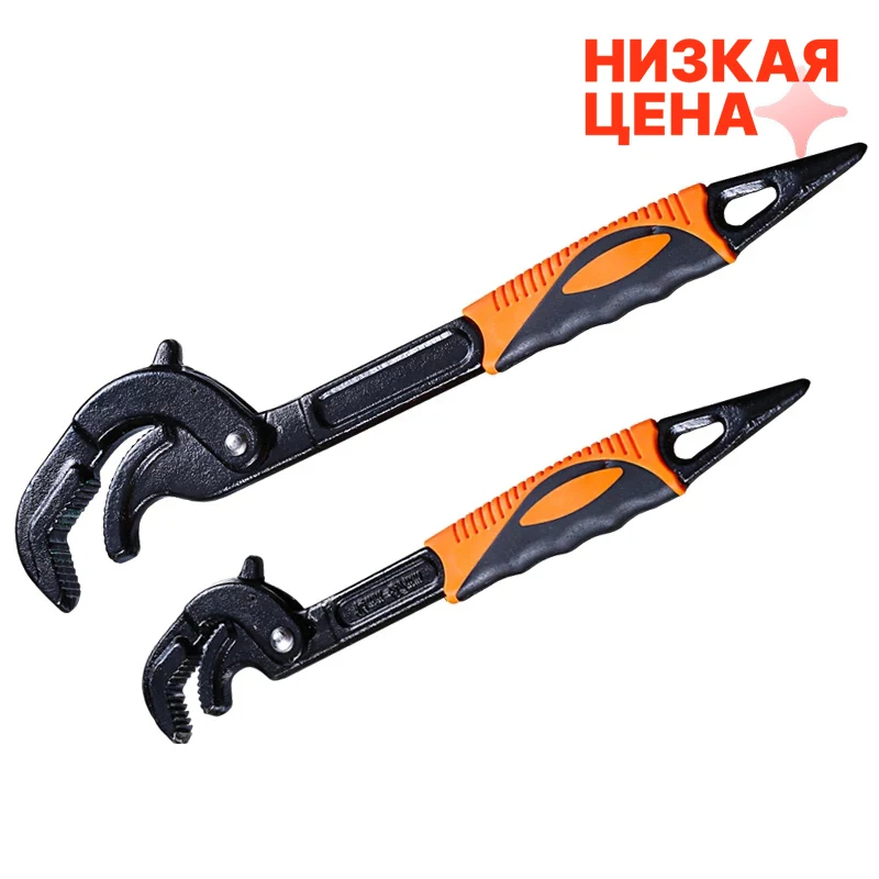 

6-32 / 14-60mm Universal Key Pipe Fast Wrench Open End Spanner Set High-carbon Steel Snap N Grip Tool Plumber Multi Hand Tool