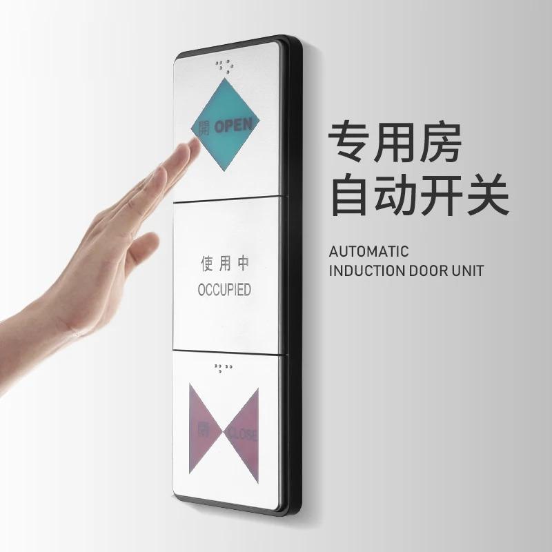 Антиблокировочный переключатель для слепых и инвалидов в каваки материнской