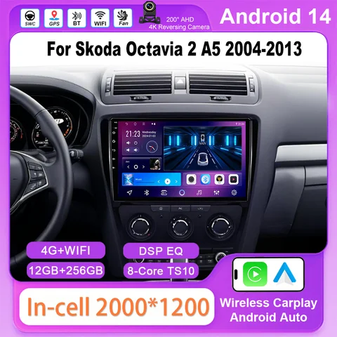 Android для Skoda Octavia 2 A5 2004-2013 Мультимедийная автомобильная стереосистема без 2Din DVD 4G Авто WiFi плеер Экран навигации DSP GPS