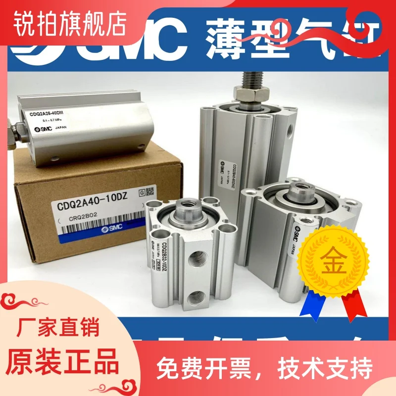 

SMC Cylinder CDQ2A80-10-15D-20D-25D-30D-40D-50D-75D-100D/DM/DZ/DMZ