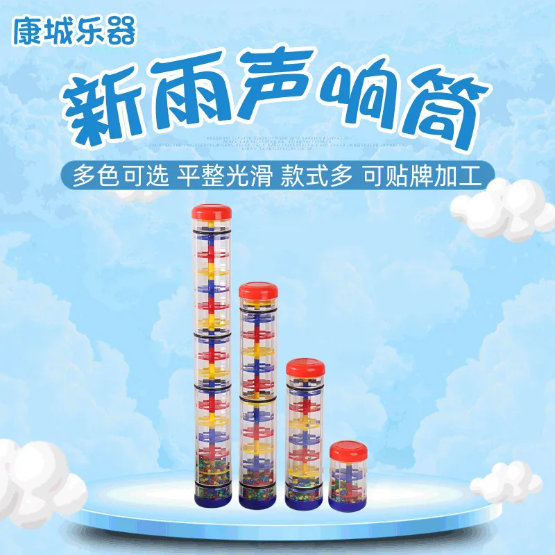 

Olf дождевая звуковая труба детский перкуссионный инструмент игрушки для детского сада раннее образование дождевая звуковая труба