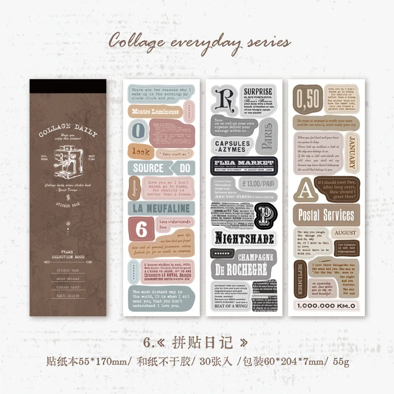 

Набор стикеров Amengguo 30 шт.