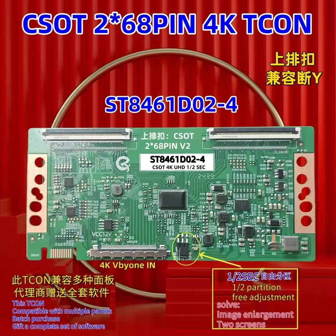 Материнская плата Huaxing ST8461D02-4 4K