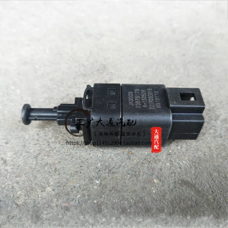 

for maxus V80 G10 clutch pedal switch reversing light switch brake light switch clutch pedal switch