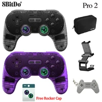 8bitdo pro 2 special edition bluetooth controller wireless joystick gamepad for switch pc macos android steam raspberry pi