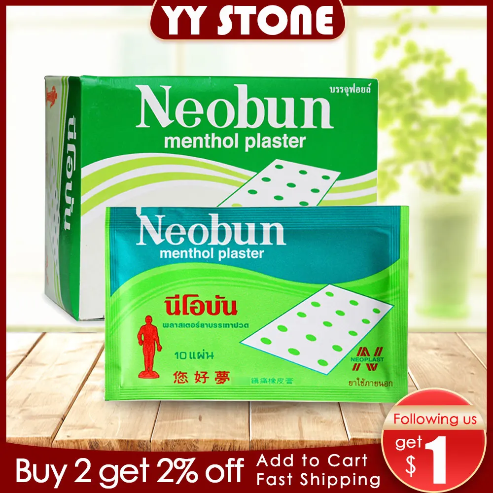 100pcs/200pcs Vietnam Patch Meridians Lumbar Pain Relief Back/Neck Muscular relieving Health Care 10pcs/bag Neobun plaster | Красота и