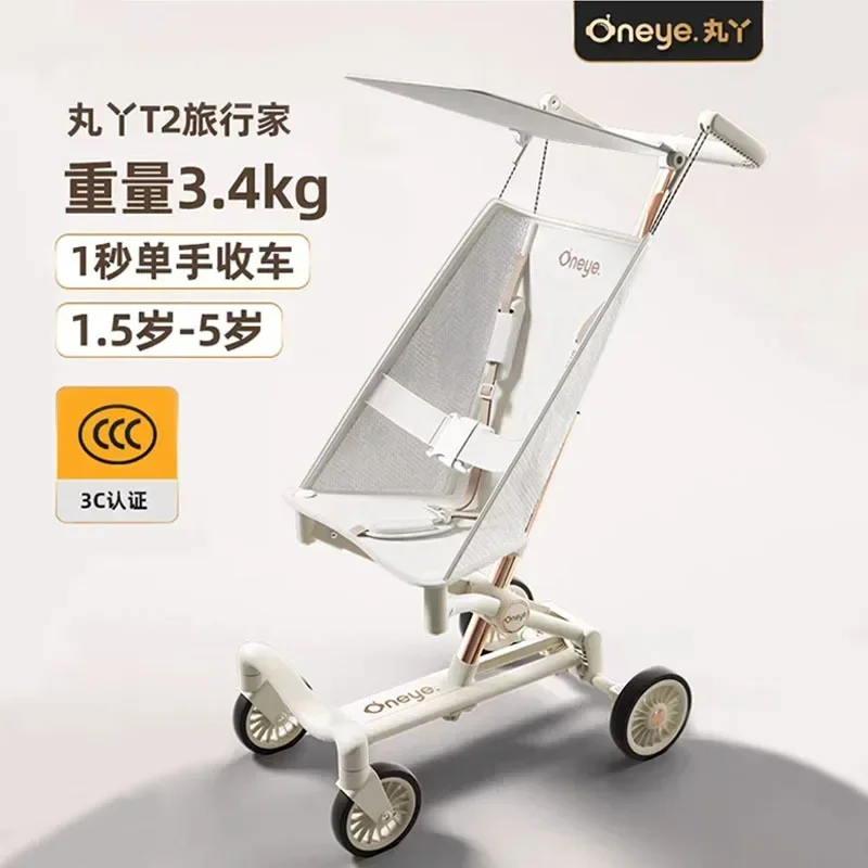 

T2 Lightweight Folding Baby Pocket Cart Simple and Ultra Light Boarding Handcart Children's Walking God Tool Umbrella Cart