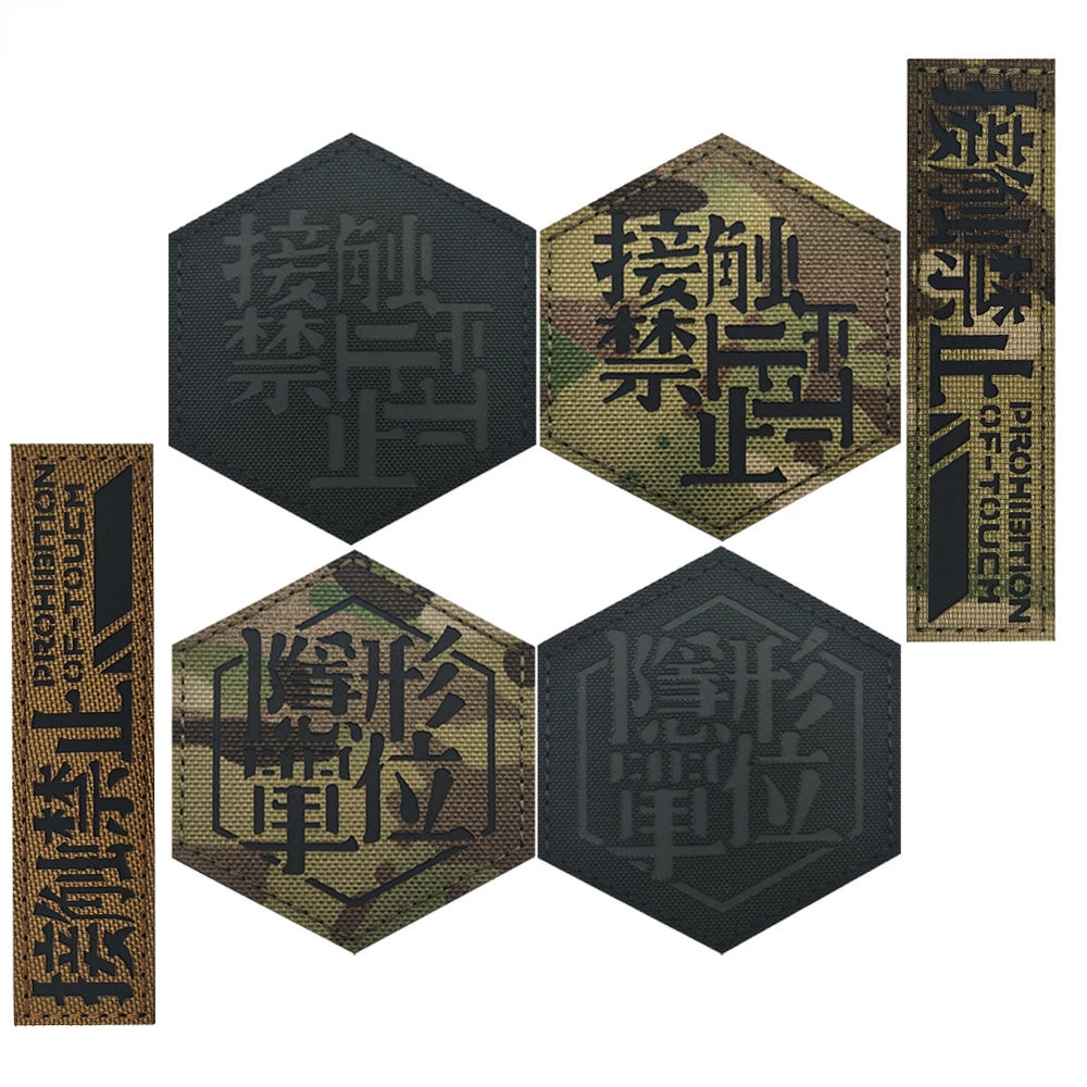 Значок на тему морального духа для мужчин Светоотражающая повязка руку лазерная