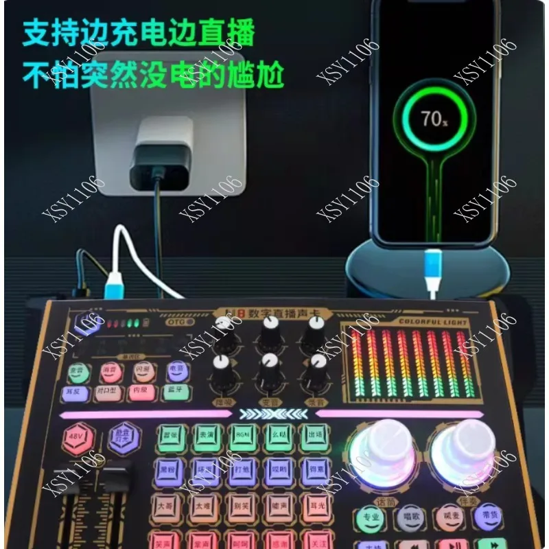 Фото Звуковая карта N848V для прямых трансляций, полный комплект с микрофоном для телефона, ПК, записи караоке, аудиокомплект для прямых эфиров №4