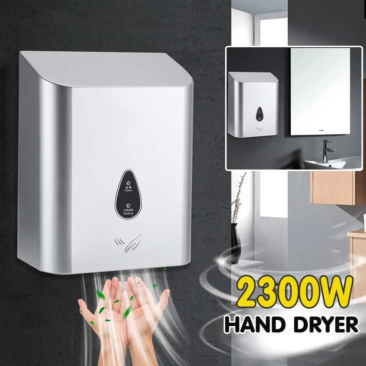 

2300W 220V Full Automatic Hand-drying Device High Speed Electric Hand Dryer Infrared Sensor Bathroom Hot Air Wind Blower