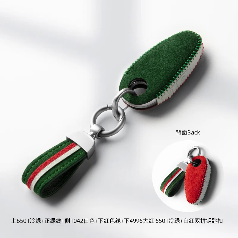 

Чехол для автомобильного ключа из алькантары