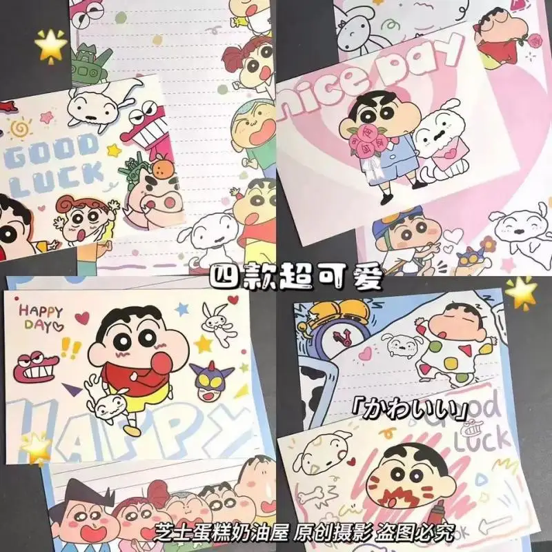 Конверт Crayon Shin-Chan с надписью милый высокий внешний вид Ins девочка сердце