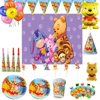 disney cute winnie the pooh birthday party supplies baby shower latex balloon cup hat horn sticker party decor kid toy girl gift