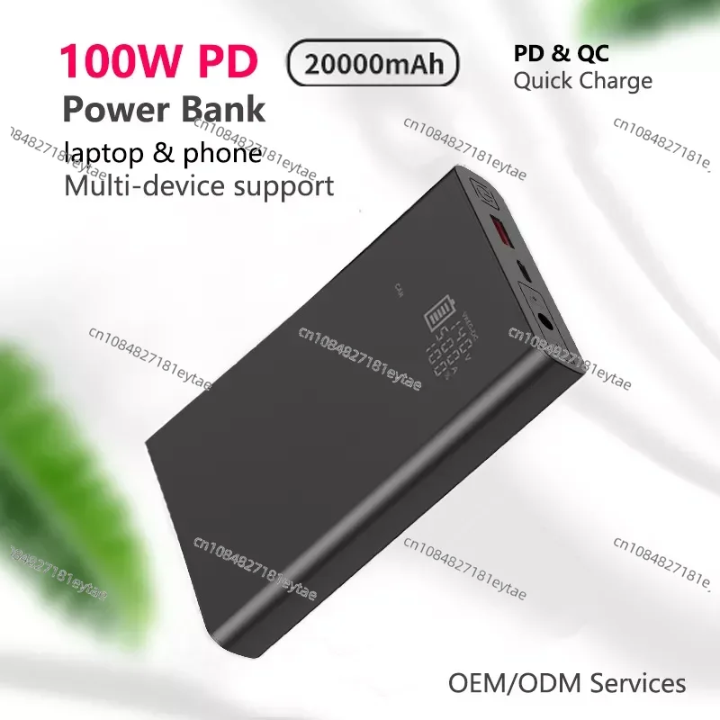 Солнечный Power Bank 20000 мАч для ноутбука