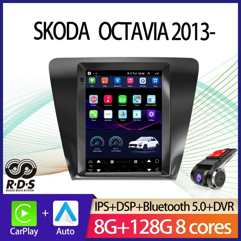 Автомобильный GPS-навигатор в стиле Android Tesla для SKODA OCTAVIA 2017 авторадио стерео
