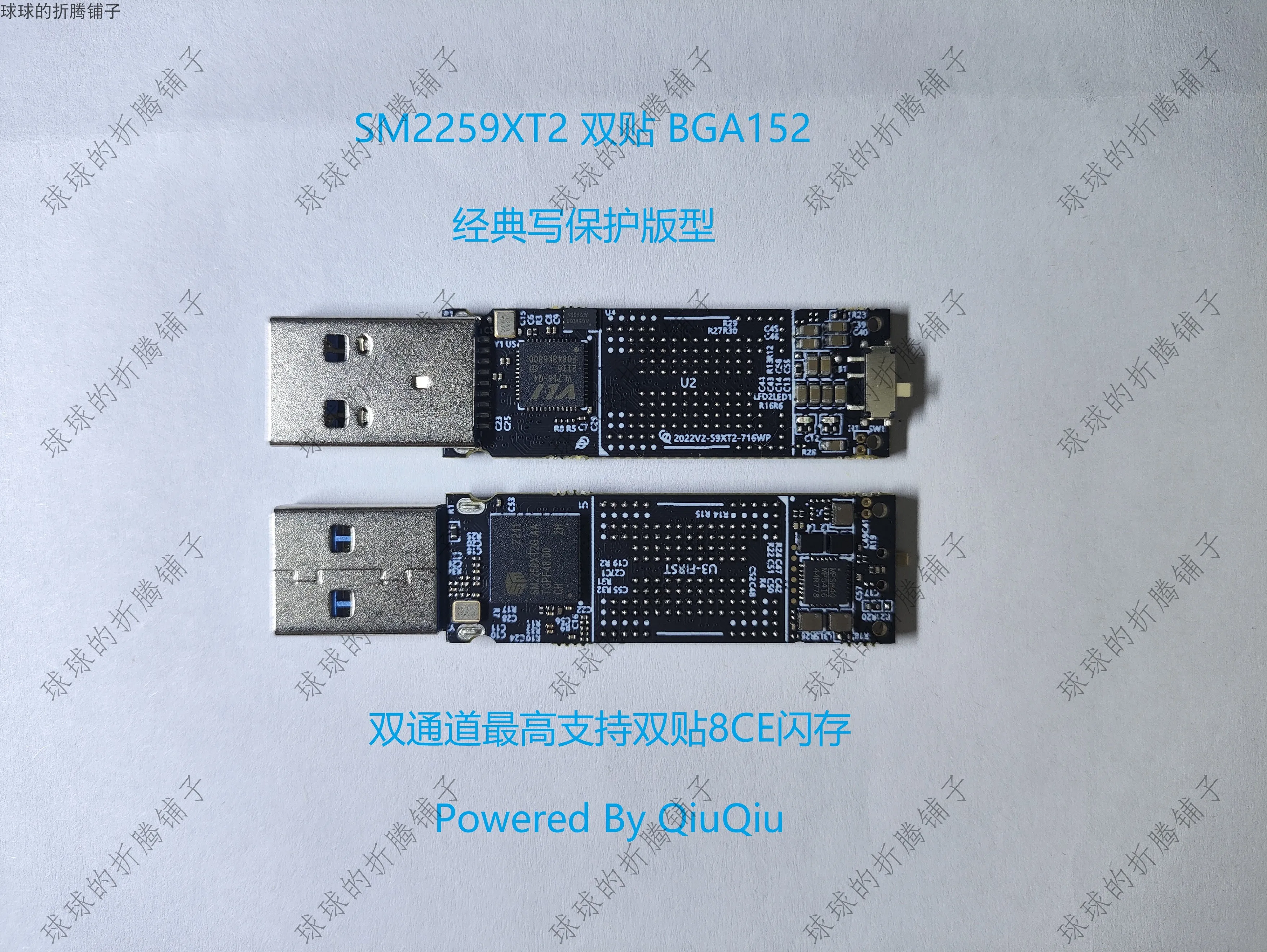 Huirong Твердотельный USB-диск SM2259XT2 Основная плата управления Плата защиты от