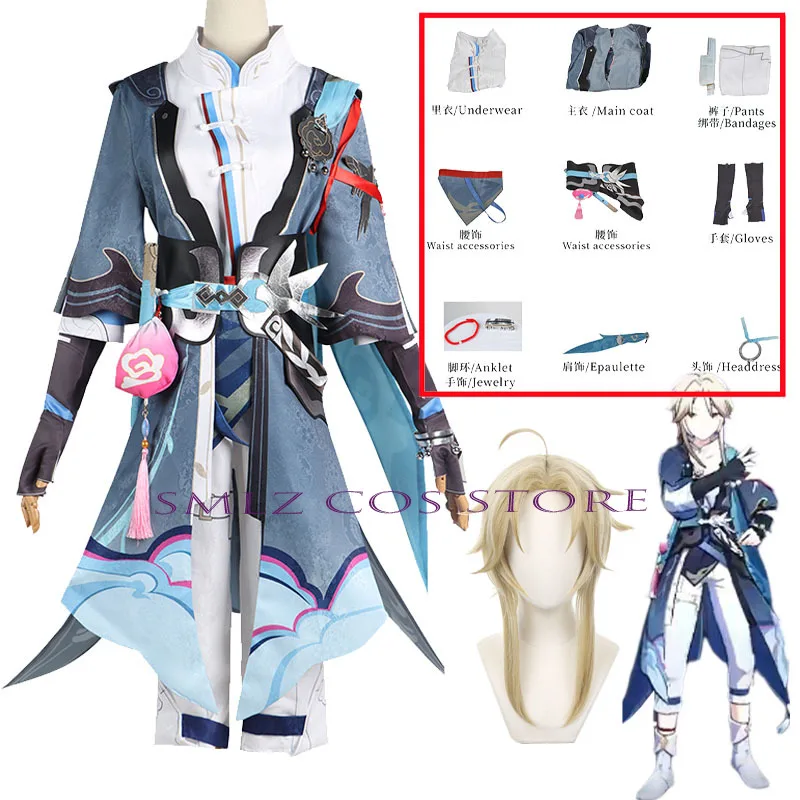 

Anime Cosplay Honkai Star Rail Yanqing Cosplay Uniform yanqing Costume Suit Wig Set Halloween Party Outfit for Woman Men