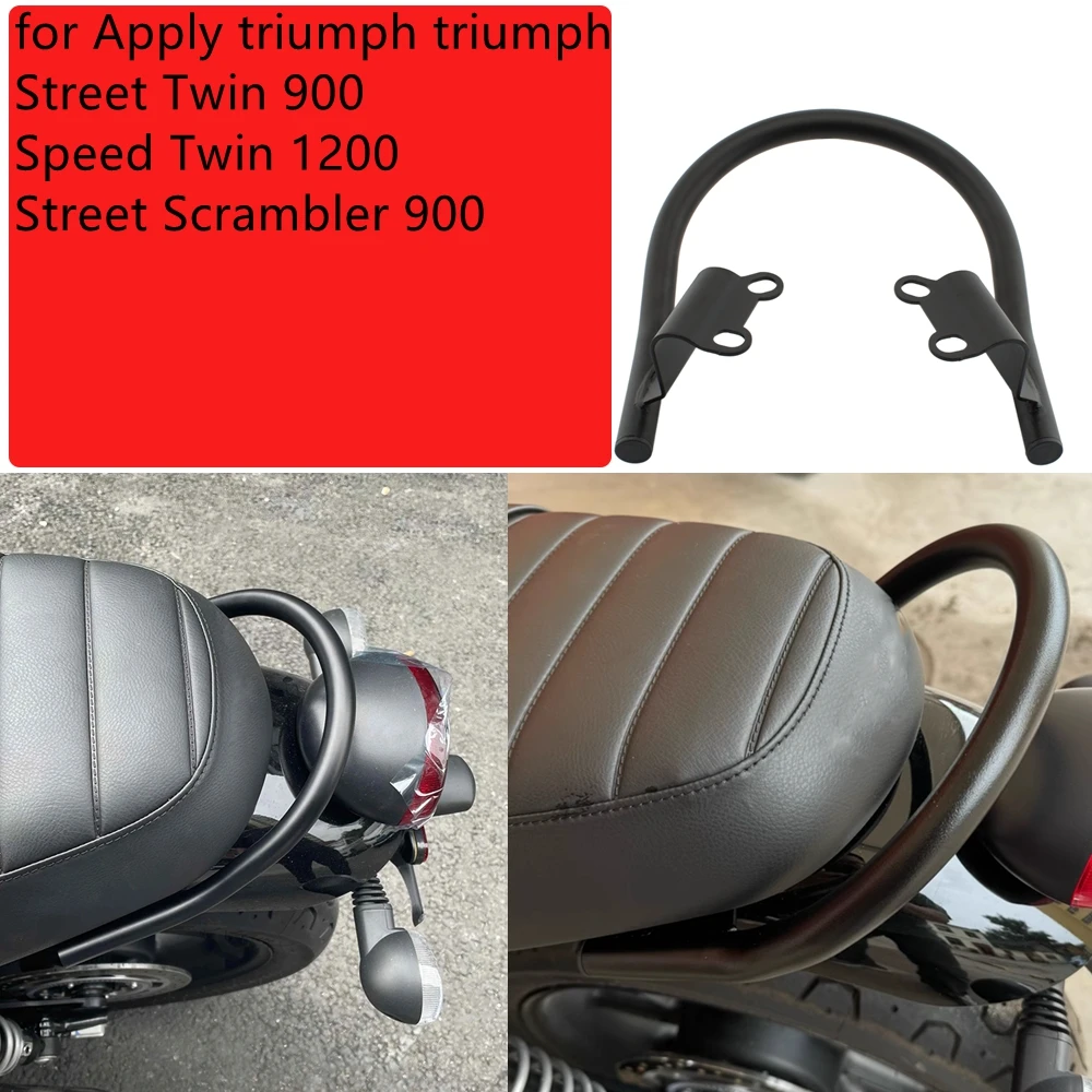 Для Triumph in TriumphStreet Twin 900 Street Scrambler Speed 1200 поручни на заднее сиденье мотоцикла ручки