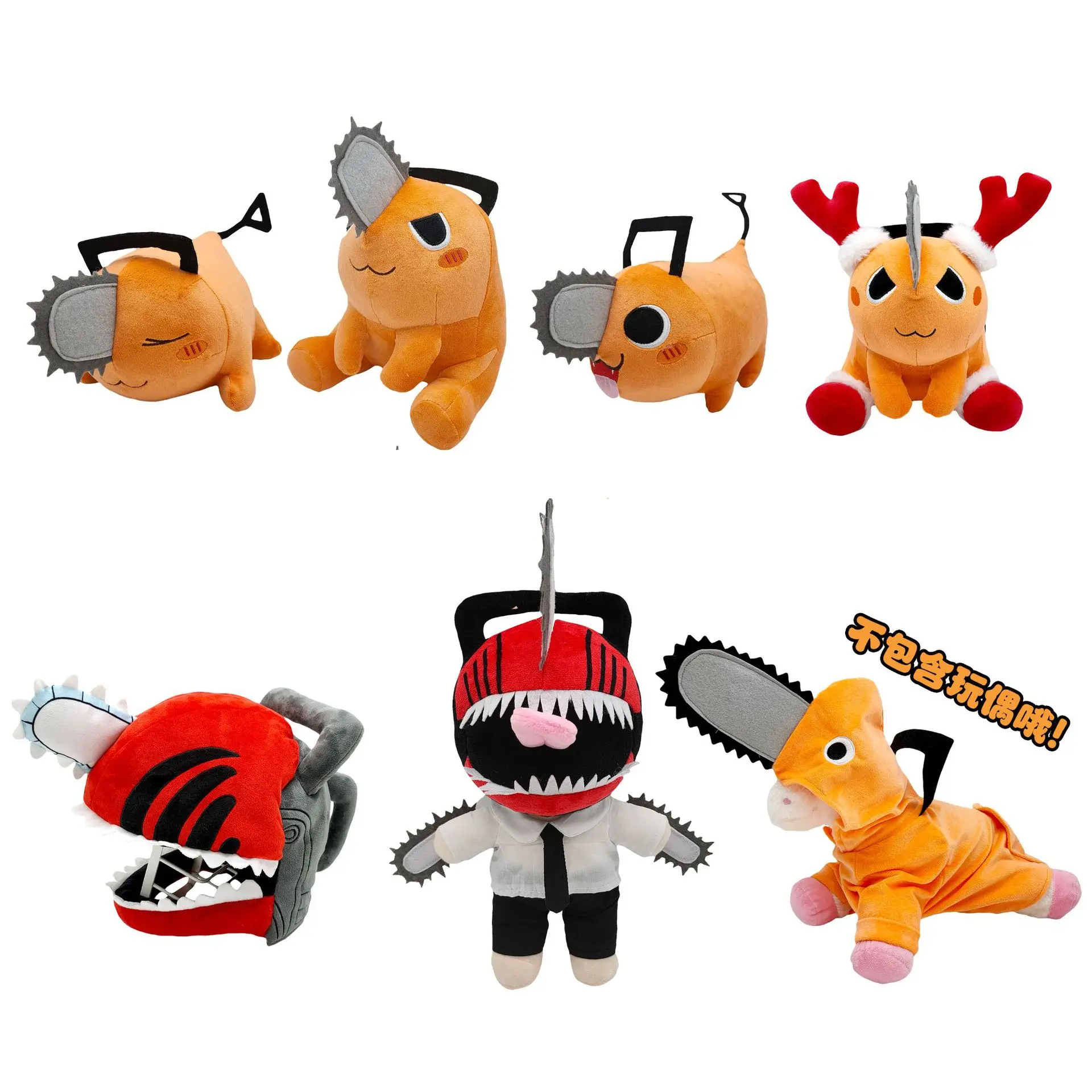 

Цепная пила, плюшевая пила, 30 см, милый Декор, мягкая игрушка, милый брелок, брелок, Хэллоуин, подарок для мальчиков