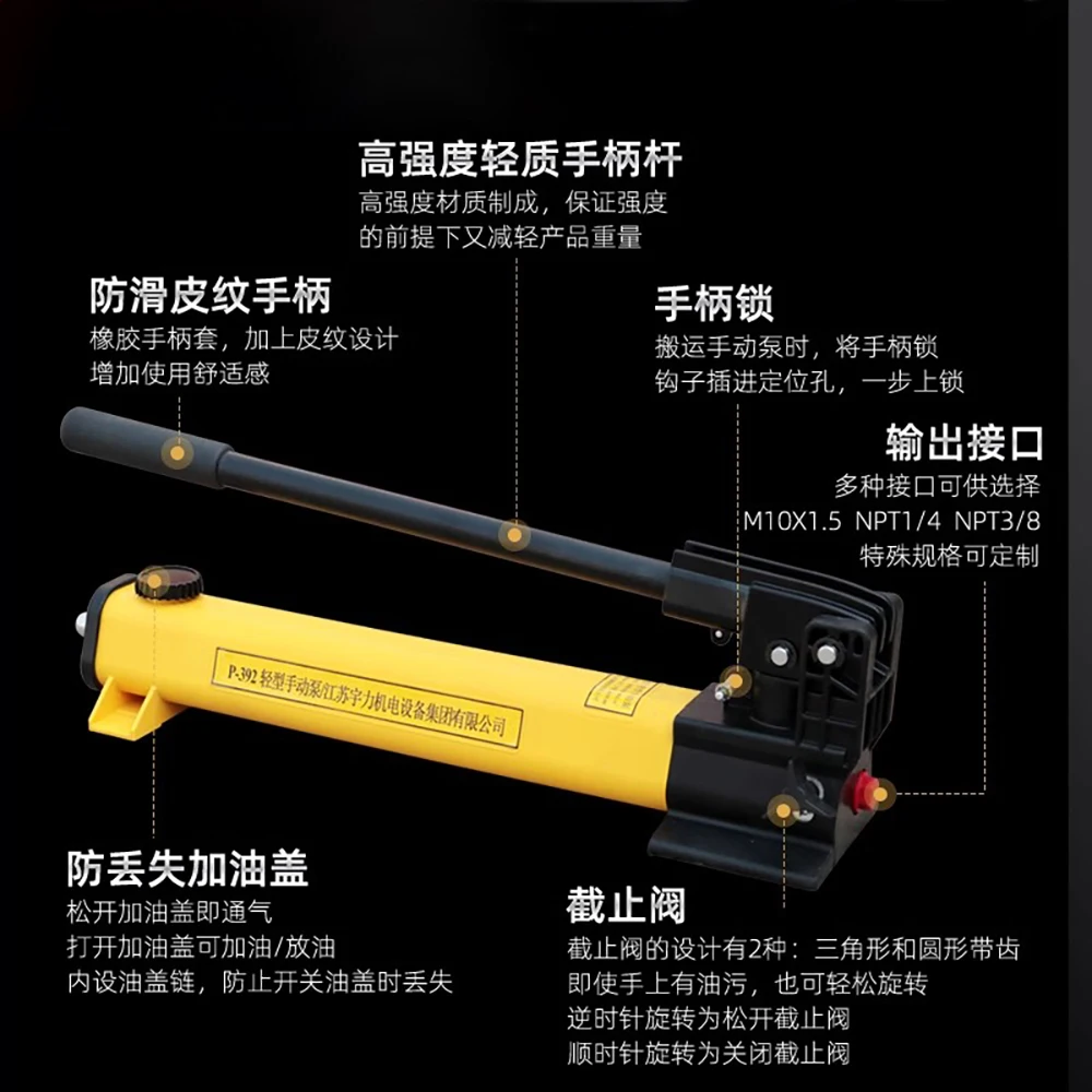 P-842 ручной гидравлический насос давление 70 МПа портативный сплав Npt3/8