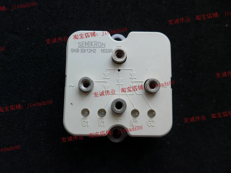 SKB33/12H2 Новый и оригинальный