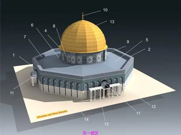 Фото Купол скалы 3D бумажная модель оригами для самостоятельного изготовления бумаги №2