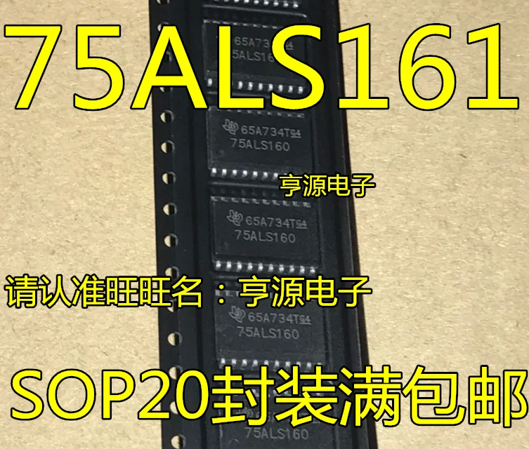 

5pcs original new 75ALS161 SN75ALS161DWR SOP20 pin transceiver chip IC