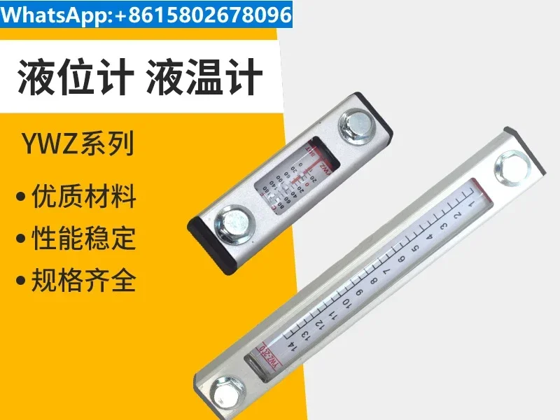 10 шт. LS5 датчик уровня жидкости 3