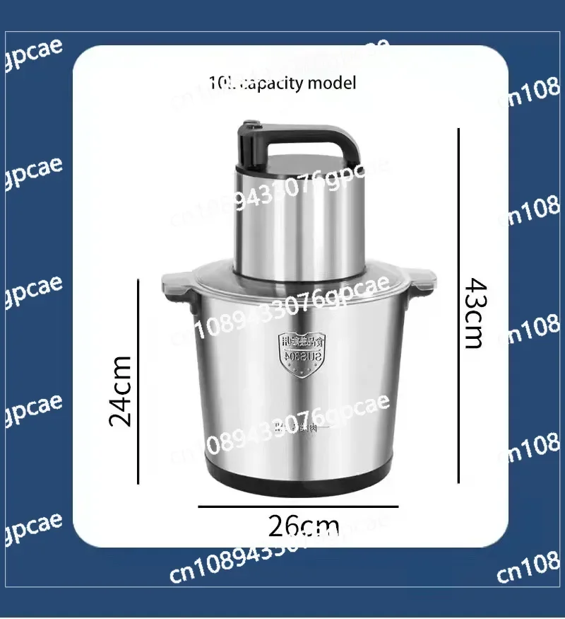 Многофункциональная мясорубка 10л кухонная машина бытовая овощерезка