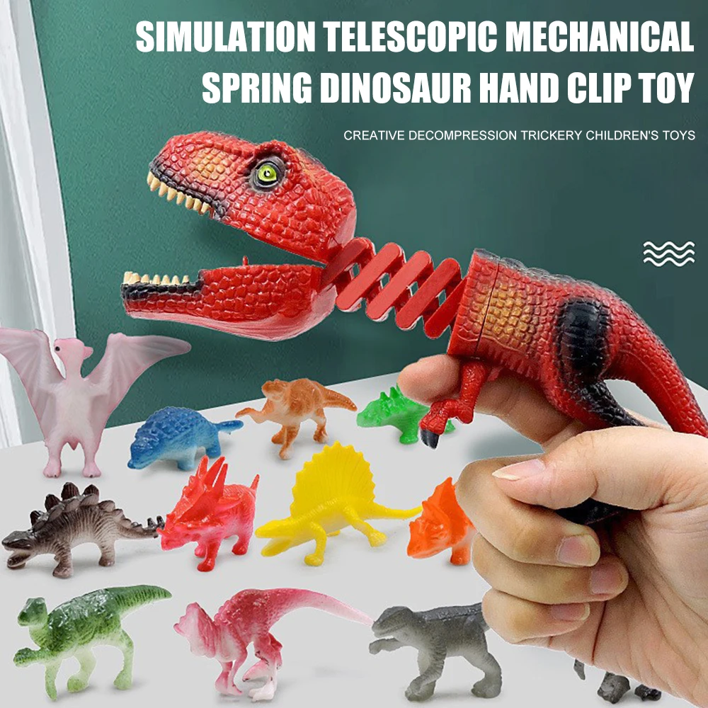 

Динозавры Телескопический пружинный манипулятор клипсы инновационная детская игрушка подарок